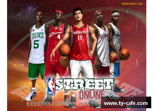 乐彩汇NBA球队壁纸：精美设计，彰显球队风采 - 副本