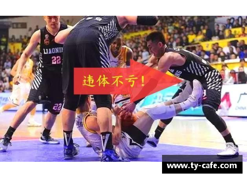 乐彩汇篮球明星Cummings：职业生涯的高峰与挑战 - 副本