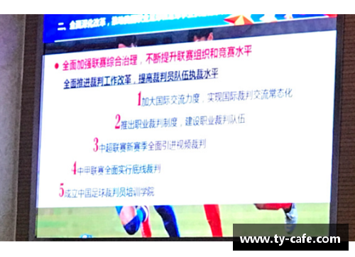乐彩汇英超联赛即将启动VAR技术实行全面视频裁判辅助制度