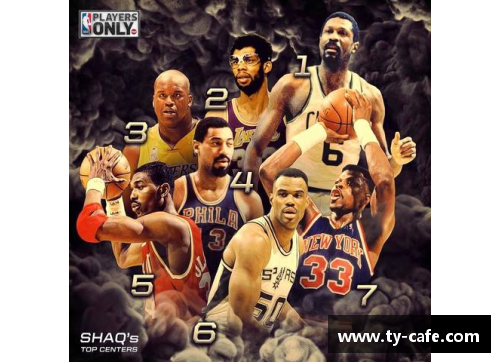 乐彩汇NBA历史上的顶级球员与他们的传奇表现 - 副本