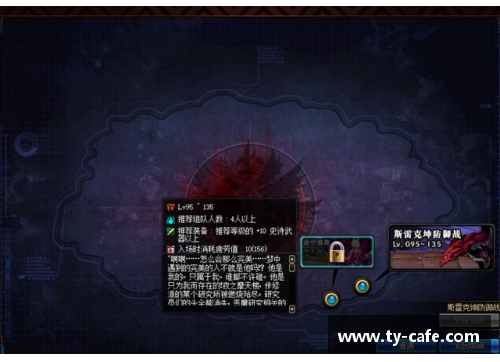 乐彩汇汉堡的升级之路：连败的磨砺 - 副本