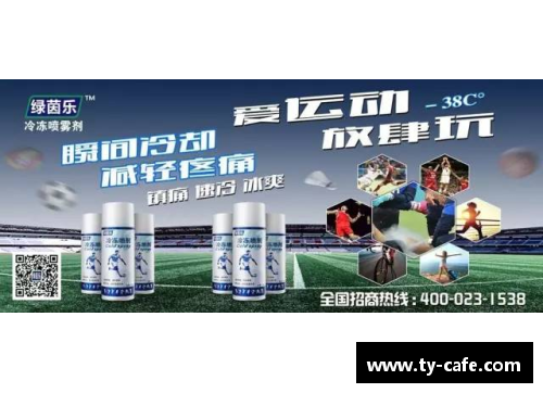乐彩汇国内足球联赛门票抢购一空，热度不减 - 副本