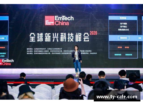 乐彩汇水滴般的球员登场：探索进场仪式的文化意义 - 副本